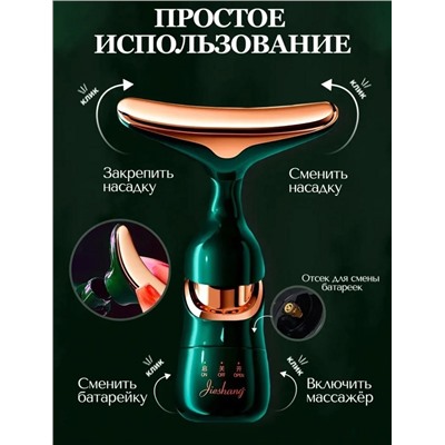 Массажер #22941870