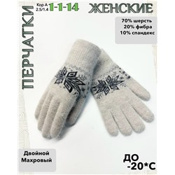 Перчатки #23085490