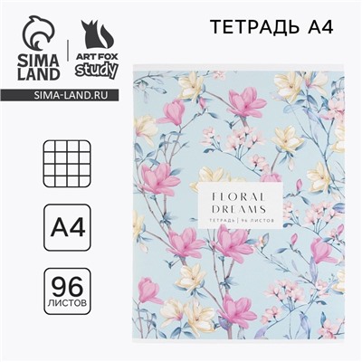 Тетрадь в клетку, А4, 96 л., на скрепке, блок №1, Floral Dreams