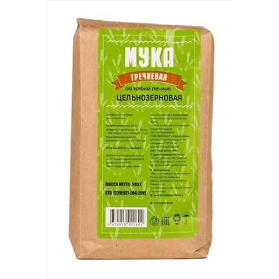 Мука гречневая ц\з (из зеленой гречихи) 500г ЭКОПРОДУКТЫ, 1187730