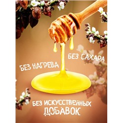 Мед натуральный Гречишный 1 кг.