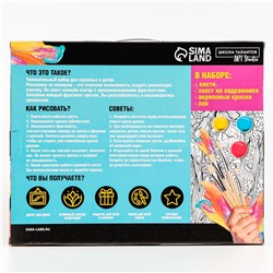 Картина по номерам на новый год на холсте с подрамником «Сказочное волшебство», 40×50 см