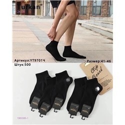 Носки мужские 10 пар 1983385-1