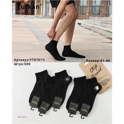 Носки мужские 10 пар 1983385-1