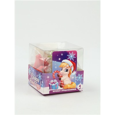 Печенье с предсказанием цветное в подарочной коробке «Сладкого нового года», 4 шт.