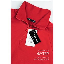 Женский костюм из футера двухнитки Happyfox