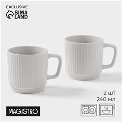 Кружки Magistro Jarwah Lausanne, 240 мл, 7.8×8 см, 2 шт., фарфор, белые