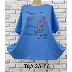 Футболка 1984268-9