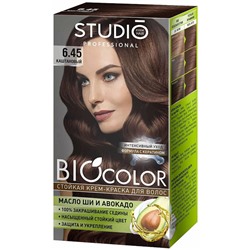 Краска для волос Studio Biocolor 6.45 Каштановый