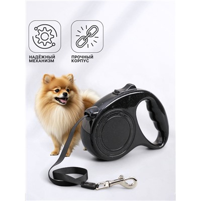 Рулетка эргономичная, 5 м, до 15 кг, чёрная