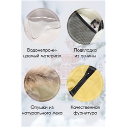 Куртка MTFORCE, 1079557