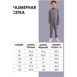 Комбинезон BATIK CASUAL, 1035473