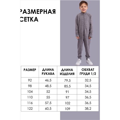 Комбинезон BATIK CASUAL, 1035473