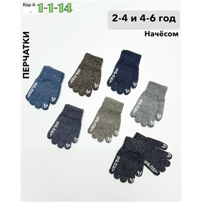 Перчатки #23071798