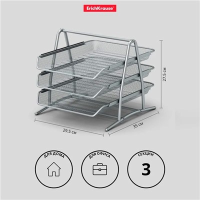 Лоток для бумаг горизонтальный 3-х уровневый ErichKrause Steel, сборный, металлическая сетка, серебристый