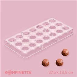 Форма для конфет и шоколада KONFINETTA «Бриллиант», 27.5×13.5 см, 21 ячейка d=2.5 см, прозрачная