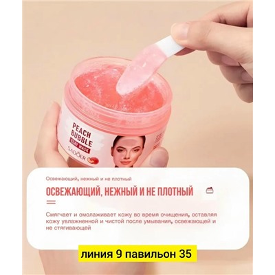 Маска #23052760