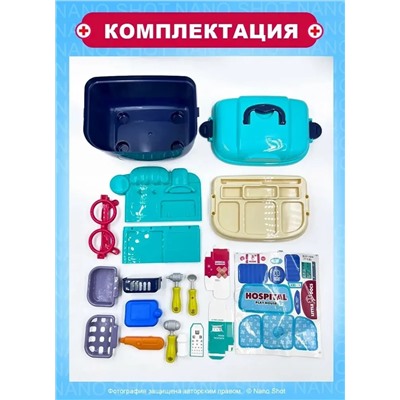 Детский игровой набор "Играем в доктора" в чемоданчике