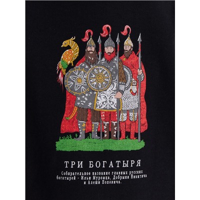 ХУДИ ДЛЯ МАЛЬЧИКОВ 123445