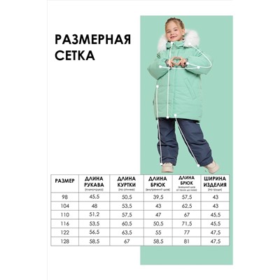 Комплект (Куртка+Брюки) BATIK CASUAL, 1035548