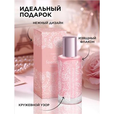 Парфюмерная вода для женщин O Feerique Sensuelle