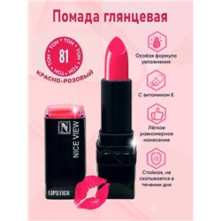 Помада для губ глянцевая Nice Original