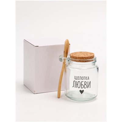 Банка для хранения сыпучих продуктов и круп «Щепотка любви», с ложкой, 250 мл
