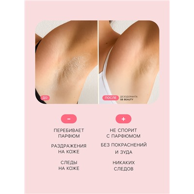 Минеральный дезодорант «Мангостин», 120 г