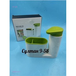 Набор 2052115-1