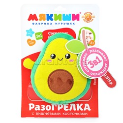Игрушка "Доктор Мякиш - Авокадо"