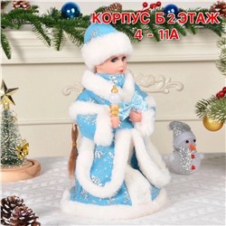 Музыкальная Снегурочка 1844193-3