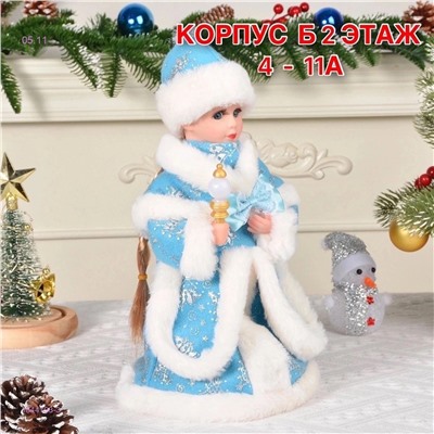 Музыкальная Снегурочка 1844193-3