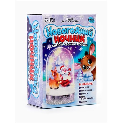 Набор для творчества «Новогодний ночник. Олень»