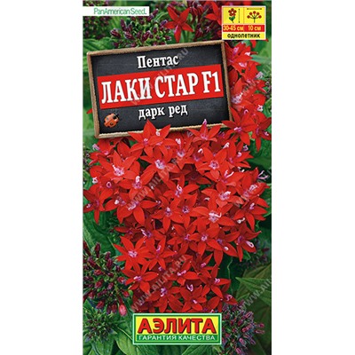 1703A Пентас Лаки стар F1 дарк ред 3 шт