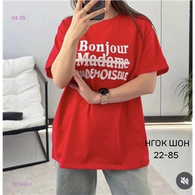 Футболка 1925383-1