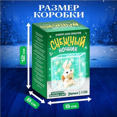 Набор для опытов «Снежный ночник: Кролик», своими руками