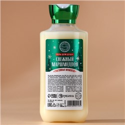 Гель для душа URAL LAB, 295 мл, аромат снежный маршмеллоу, Новый Год