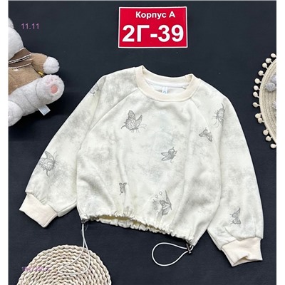 кофта 1847250-2