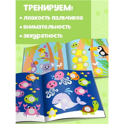 Наклейки «Весёлые кружочки», набор 4 шт. по 12 стр.