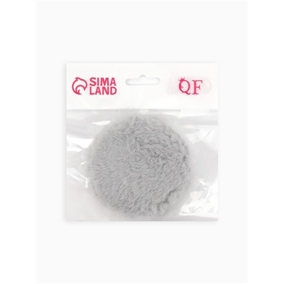 Зеркало складное «Мех», d=8 см, с увеличением, с искусственным мехом, серое