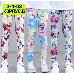 лосины размер 98-104