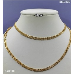 Артикул #23066238