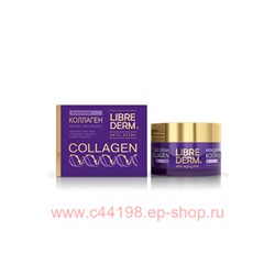 LIBREDERM Коллаген Крем ночной омолаживающий для лица 50 мл