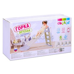 Горка детская OKIKID серая 78х135х60 см