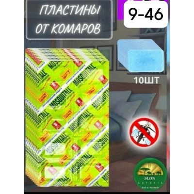 Артикул #23038143