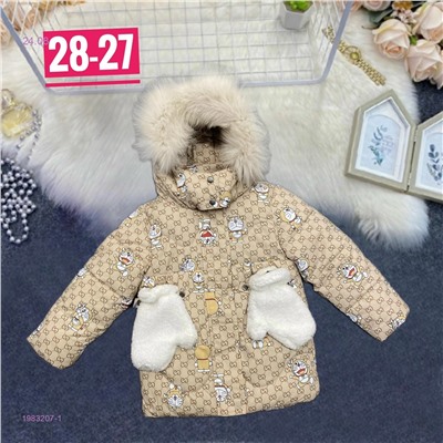 куртка зима 1983207-1