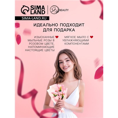 УЦЕНКА Букет из 11 розовых роз