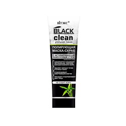 Полирующая маска-скраб с активированным бамбуковым углем Black Clean [75 мл]