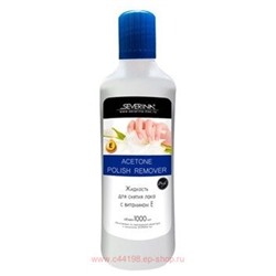 Severina Жидкость для снятия лака с ацетоном Polish Remover Lilac Acetone 1000 мл