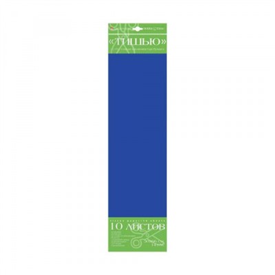 Бумага цветная 10л "ТИШЬЮ" (папиросная) "СИНЯЯ" 2-143/07 Альт